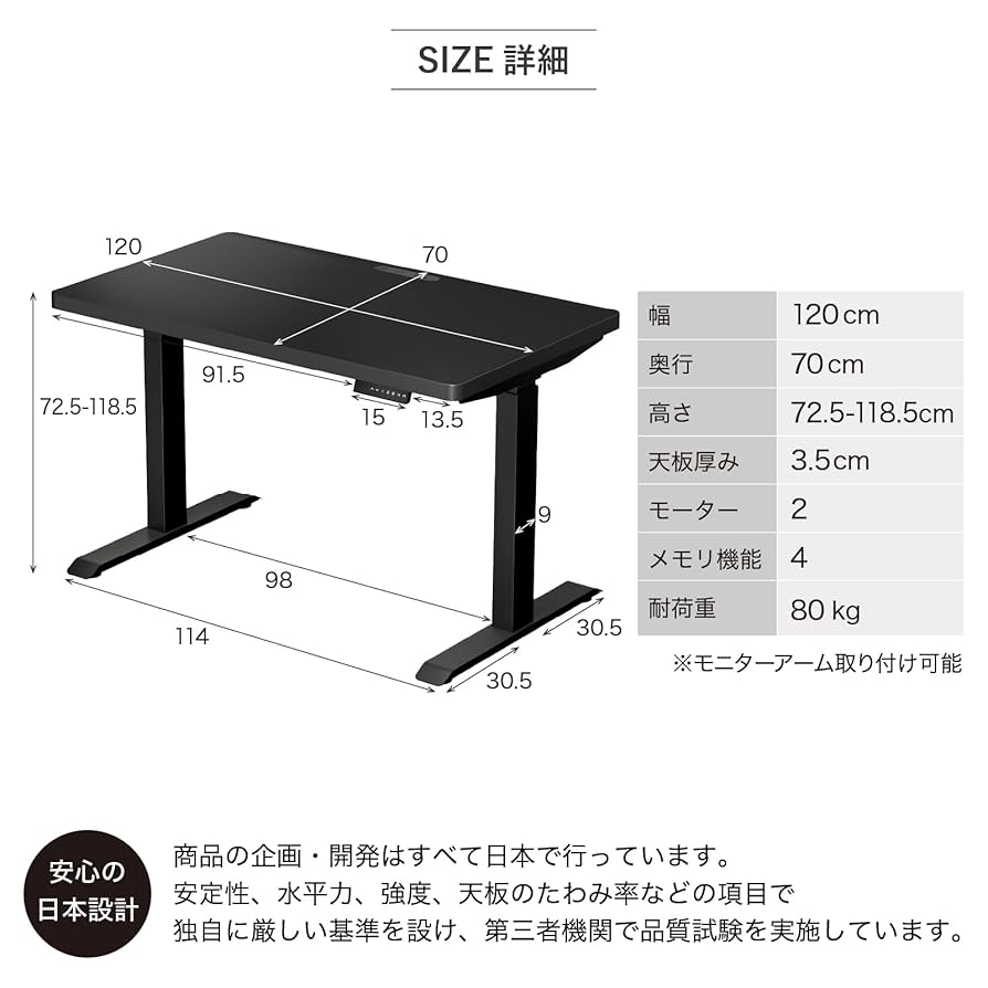 YAMAZEN 電動昇降デスク 80kg 耐荷重　ナチュラル×ブラック YAMAZEN 電動昇降デスク 80kg 耐荷重 ナチュラル×ブラック